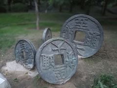 -元大都城垣遗址公园