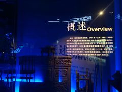 景点-长影旧址博物馆
