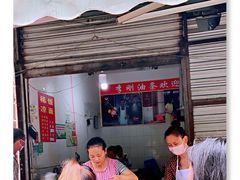 -李刚油条