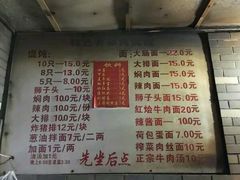 -潘国仙耳光馄饨(黄家阙路店)
