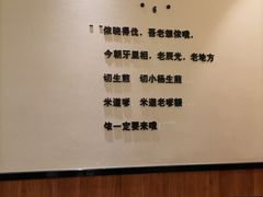 -小杨生煎(周浦万达店)