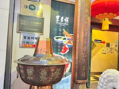 -东来顺饭庄(王府井步行街店)