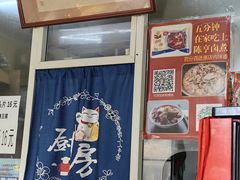 -陈亨卤煮小肠(广安门店)
