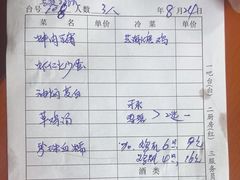 -芸海阁·农家私房菜(沙家浜景区出口店)