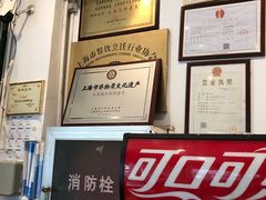 -东泰祥生煎馆(长宁路店)