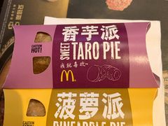-麦当劳(凯德广场店)