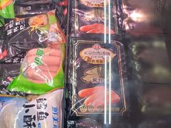 -沃尔玛(前山店)