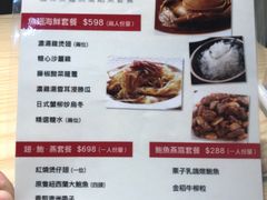 -滋味满屋美食坊(上海街店)