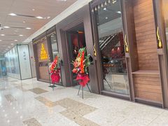 -菩泰·泰式草本按摩SPA(武汉新天地南馆店)