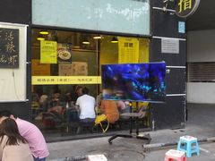 门面-望京小腰(北京总店)