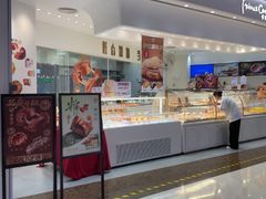 -卡玛王子·面包·蛋糕(南山宝能环球汇店)