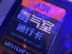 -荒岛实景沉浸密室(江汉路1店)