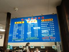 -味一早餐(新芝路店)