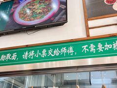 -陈至马正宗兰州牛肉面(韩乐坊店)