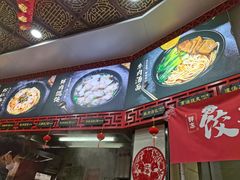-蔡林记(珞狮南路店)