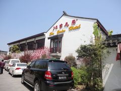 -碧丽宫大酒店(召稼楼店)