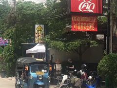 -宁曼路