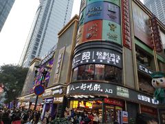 -八一好吃街·高品美食广场