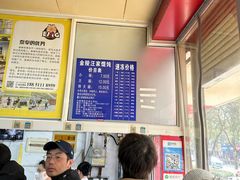 -汪家馄饨(集庆路店)