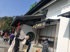 -西湖天地