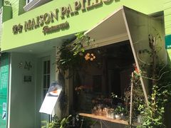 门面-蝶舍·MAISON PAPILLON