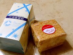 拿破仑-好利来.生日蛋糕(杨家坪店)