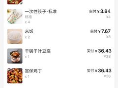 -马凯餐厅(长椿街店)