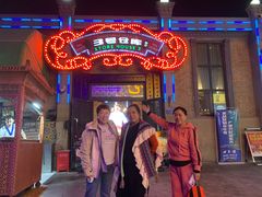-3号仓库(幸福北路店)