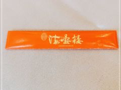 -岭南海晏楼(东晓南店)