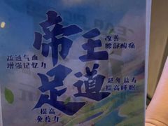 -刀马旦养生中心(时代店)