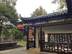 -古琴台