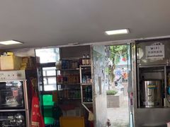 -幸福铁板烧(共和村店)