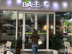 门面-813芭依珊 BAESAn(汇港购物中心店)