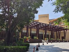-三亚亚龙湾红树林度假酒店