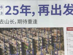 -当当书店(国泰广场店)