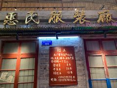 -汉小城·老铫子藕汤·乡野湖北菜(江汉路吉庆街店)