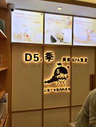 -可樱汇·美容洗发SPA