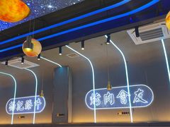 -杨记齐齐哈尔烤肉(总店)