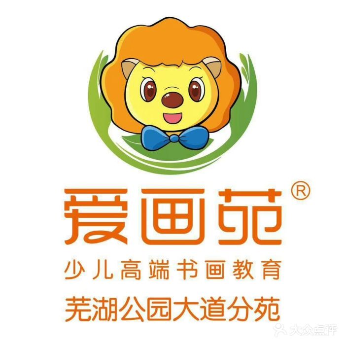 爱画苑公园大道分苑图片 - 第10张