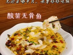 -虾饺妹·粤式手工点心(水荫路店)
