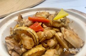 Braised Chicken with Abalone and Clams