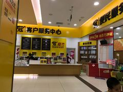 -冠超市(水悦龙湾店)
