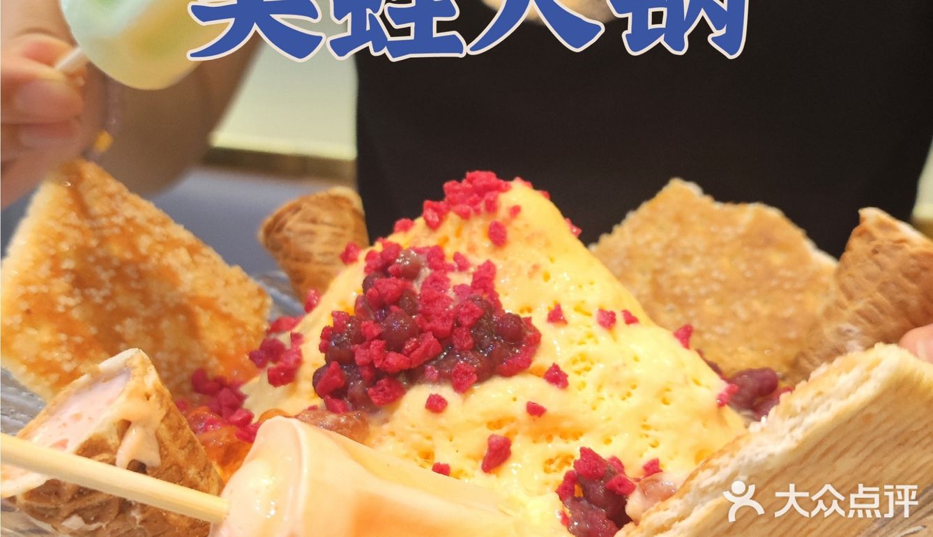 🥘宽城子火锅｜味蕾和胃口得到了真正的愉悦！