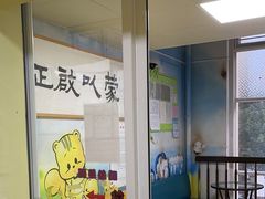 -德慧泉全脑潜能开发教育发展中心