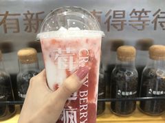 -莓超疯(德辉广场店)
