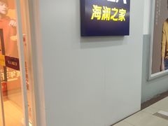 -百荣世贸商城