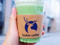 宇治抹茶瑞纳冰-瑞幸咖啡(东直门枢纽店)