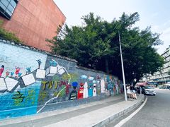 -黄桷坪涂鸦艺术街