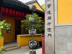 -灵岩山风景区