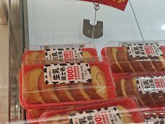 -味多美蛋糕(三元桥店)